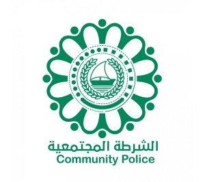 2nd Community Policing Conference 2022