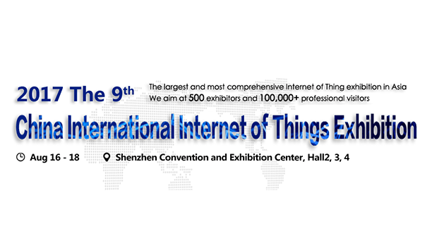 China International Internet of Things Exhibition 2017