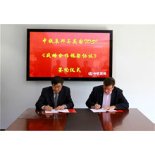 TDSi has benefited with assistance from both the UKTI and BSIA in its export markets research