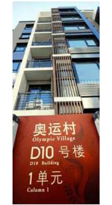 Beijing Sport University (BSU) Athletes Village and Training Site for Beijing Olympics 2008
