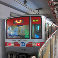 Daegu Metropolitan Transit, South Korea