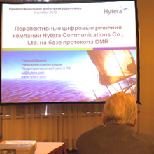 PMR Forum was held between Oct 4th and 5th in Moscow, Rusia