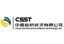 China Security & Surveillance Technology, Inc. receives another patent for its video surveillance solutions