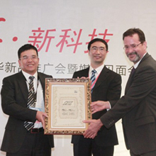 HDcctv Alliance made an official announcement to launch a new HD transmission standard “AT” based on Dahua HDCVI technology