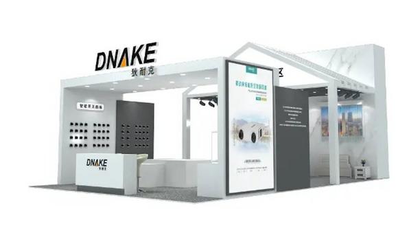 Explore DNAKE's smart systems at China Housing Expo
