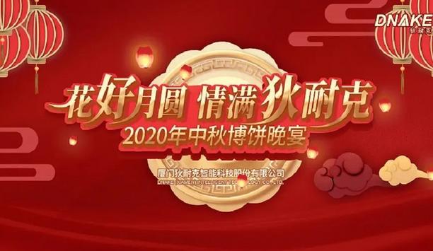 DNAKE celebrates 15 years at Mid-Autumn Gala