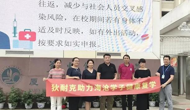 DNAKE enhances school safety with smart equipment