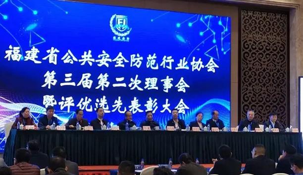 DNAKE's role in Fujian security industry growth