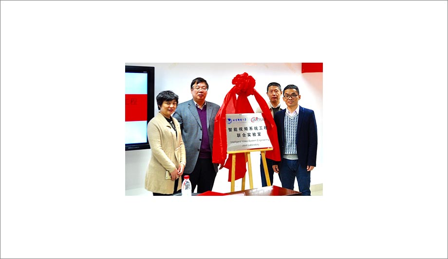 Dahua collaborates with Beijing University of Posts and Telecommunications to build a new intelligent video joint laboratory