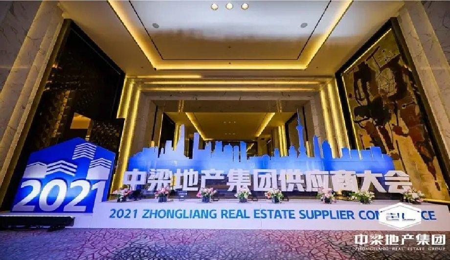 DNAKE honoured as Outstanding Supplier by Zhongliang