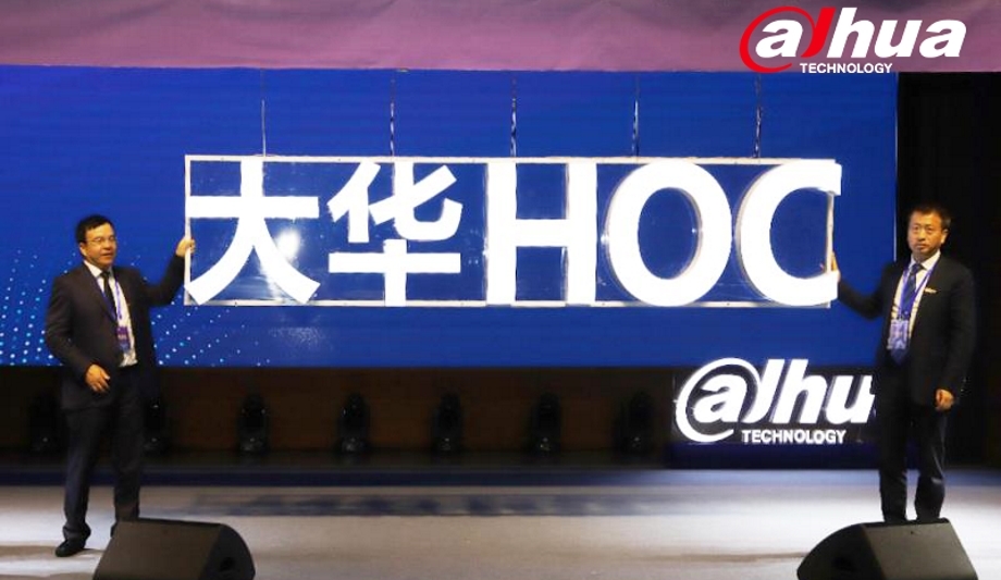 Dahua releases Heart of City strategy at Security China 2018, promoting smart city development