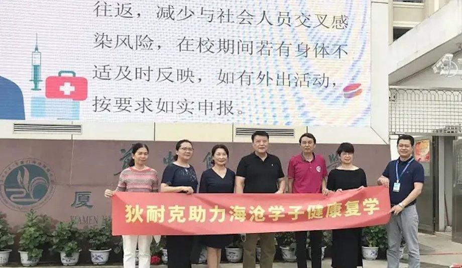 DNAKE enhances school safety with smart equipment