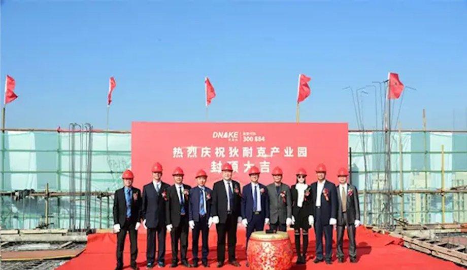 DNAKE Industrial Park topped off in Haicang, Xiamen