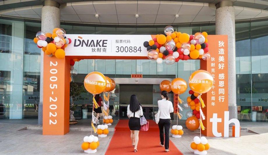 DNAKE celebrates 17 years of delivering excellence