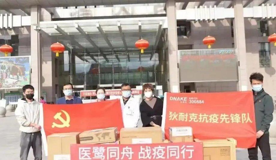 DNAKE's role in Gansu's COVID-19 response