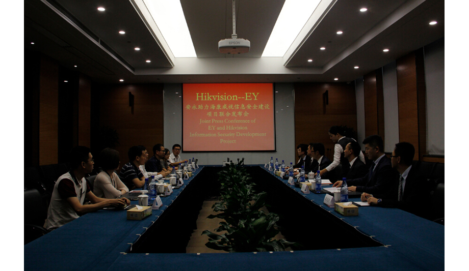 Hikvision and EY hold joint conference for launch of the information security development project