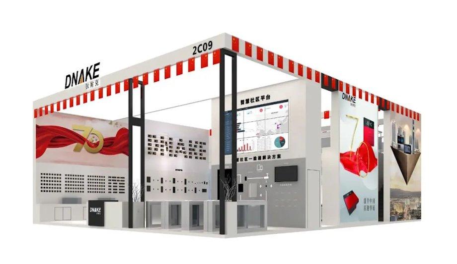 DNAKE at CPSE: Innovating SIP intercom solutions