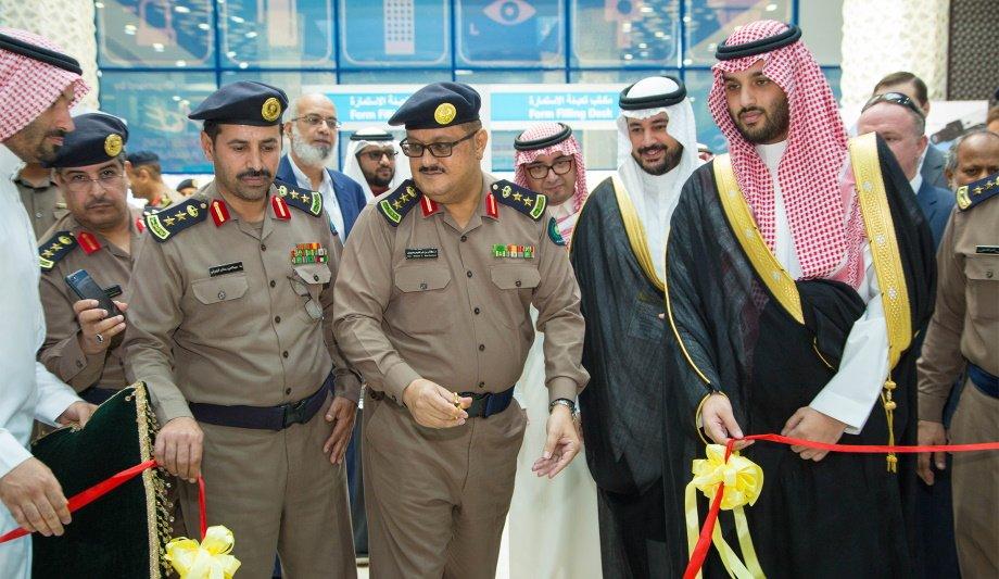 Intersec Saudi Arabia 2020 rescheduled to March 2021 due to COVID-19