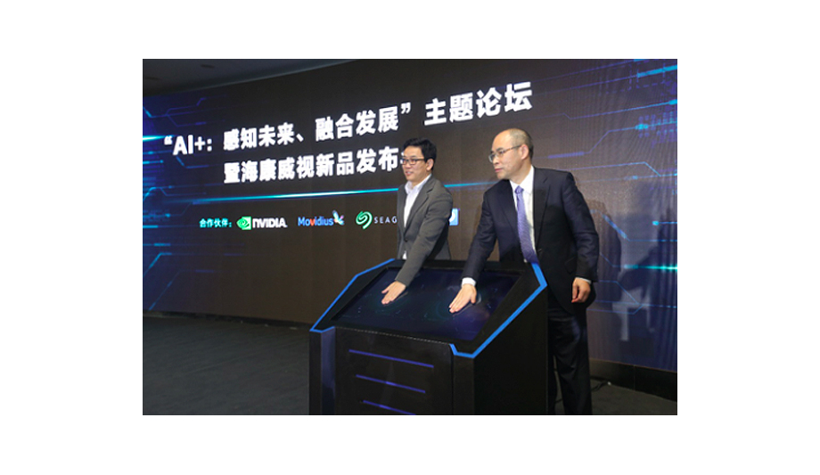 Hikvision and Nvidia jointly release smart binocular video recorder