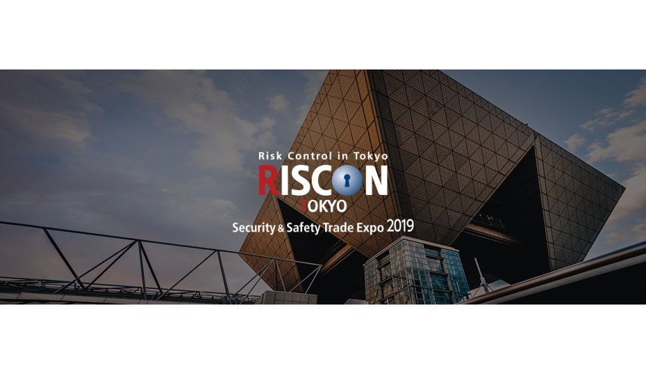 Suprema to showcase biometric security solutions at RISCON Tokyo 2019
