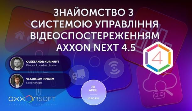Axxon Soft to host a webinar on the Introduction to the Axxon Next 4.5 system - Ukraine